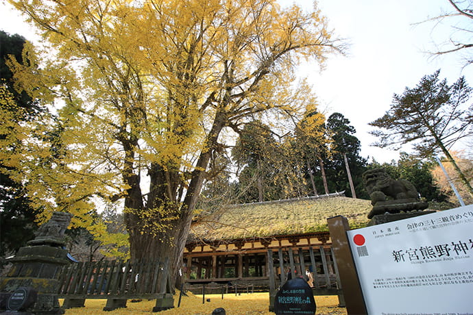 新宮熊野神社長床